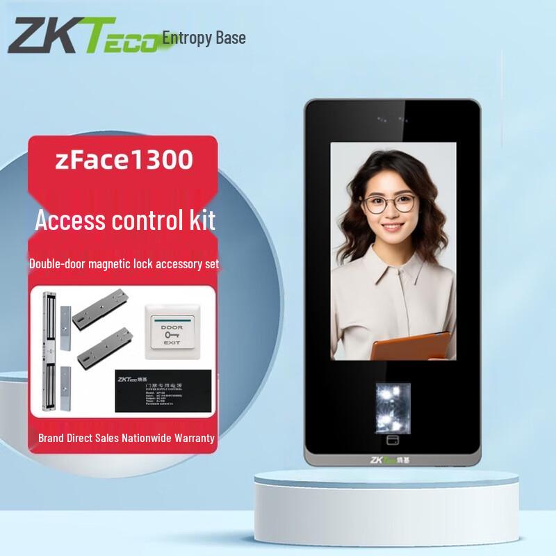 ZKTECO zFace1300 Dynamic Face and Fingerprint Access Control Terminal CN Plug (adapter Included)