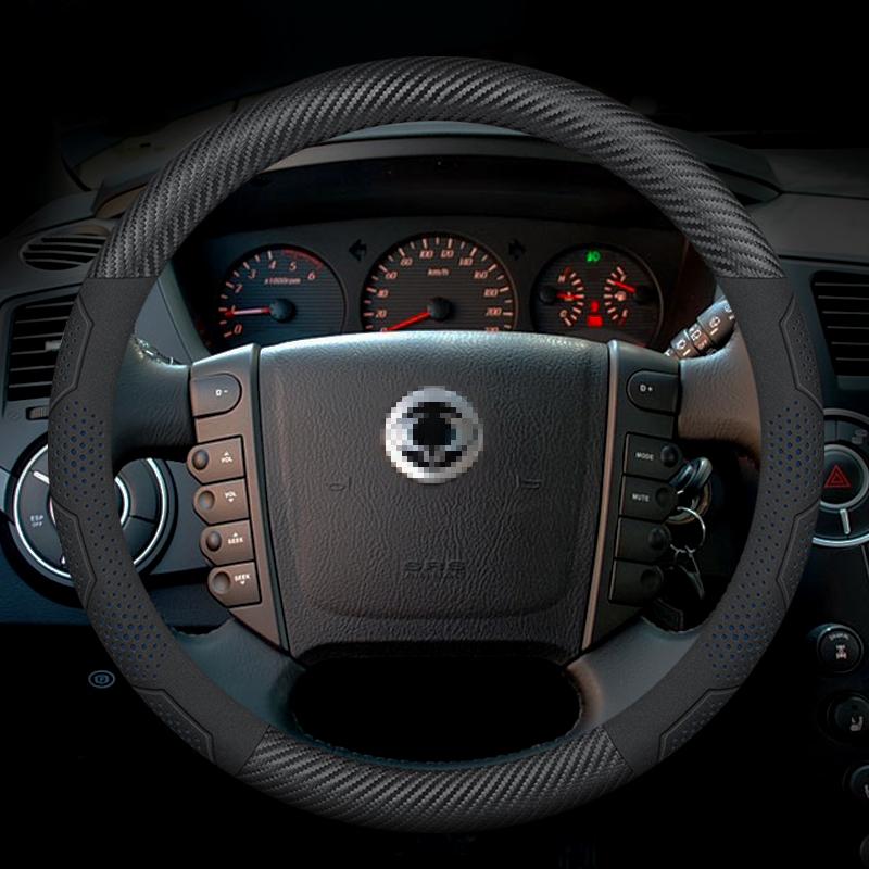 SsangYong Kyron Rexton tivoli Actyon korando Rodius Musso Fibre de carbone Cuir Daim Housse de volant de voiture Accessoires automobiles