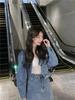 Retro Street Style Women's Denim Jacket & High-Waist Skirt Set