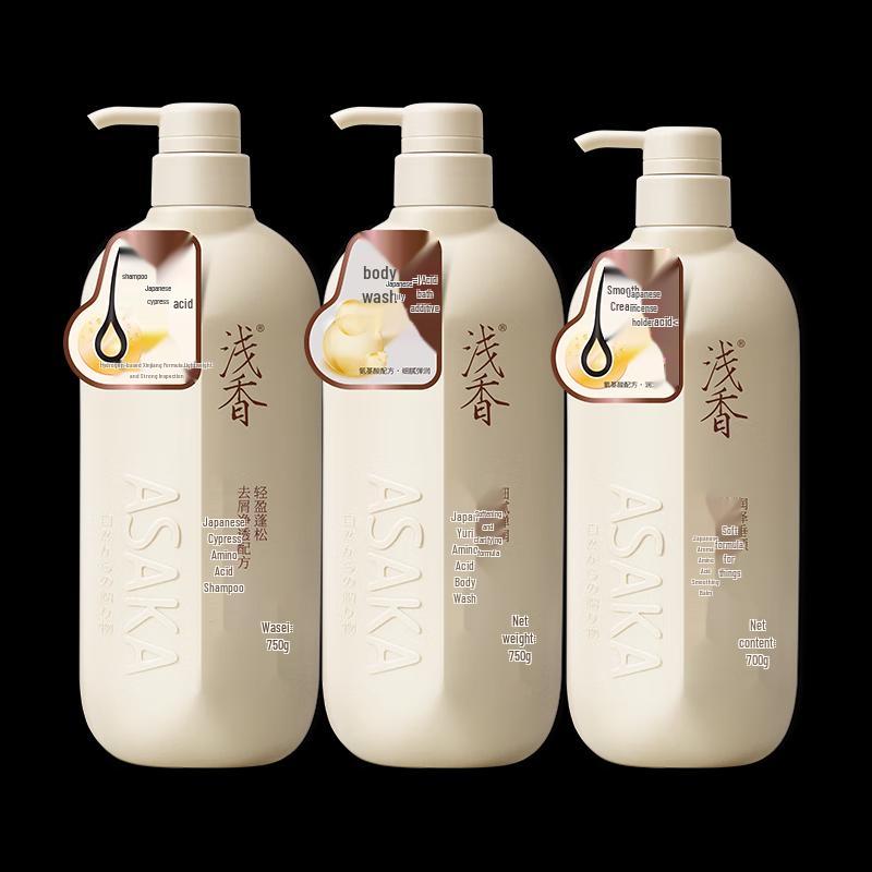 Qian Xiang Torrey Nut Amino Acid Shampoo, Conditioner & Shower Gel Set