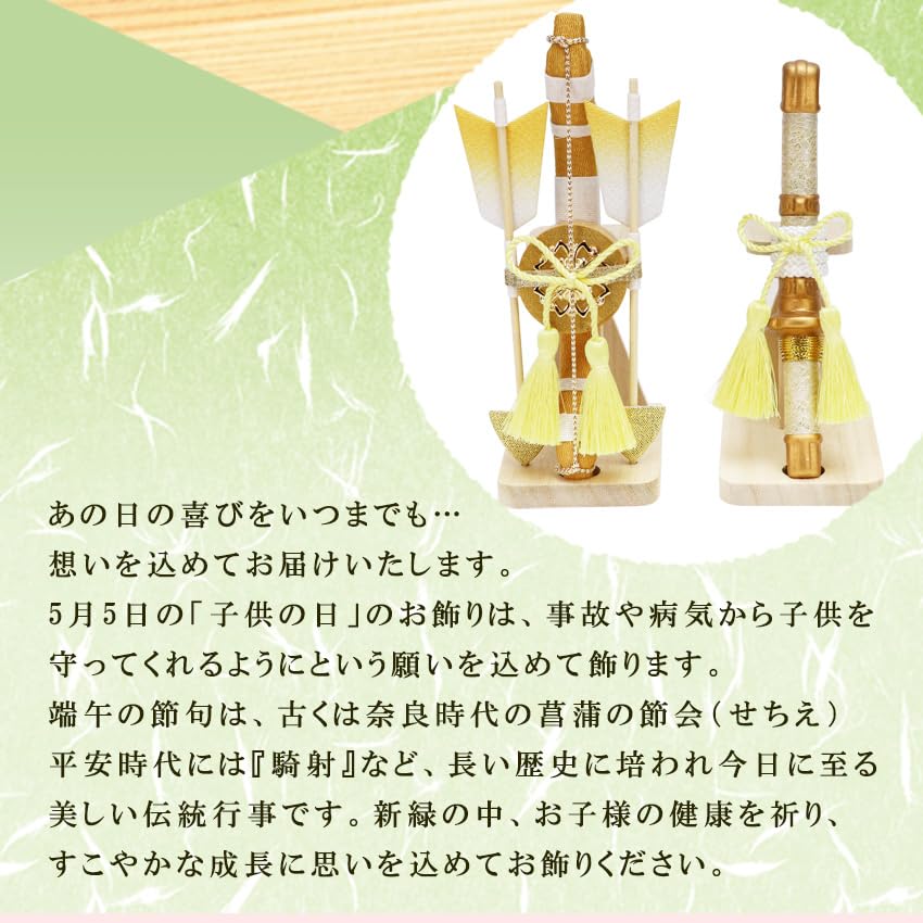 Osaka Choseido May Doll Bow and Chirimen Personalized Wooden Tag Included Helmet Carp and Illumination Props Sword, Fabric, 17.5m Tall, (Sent