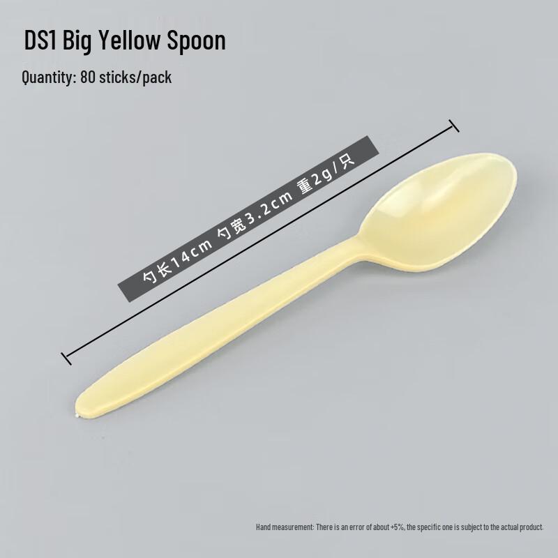 Bulk Plastic Yellow Soup Spoons