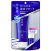 Sekkisei Quasi-Arzneimittel Hautpflege UV-Essenz-Gel-Set N Hauptprodukt + Lotion 14 ml SPF50+/PA++++ Wasserdicht Gesicht Körper Tränen
