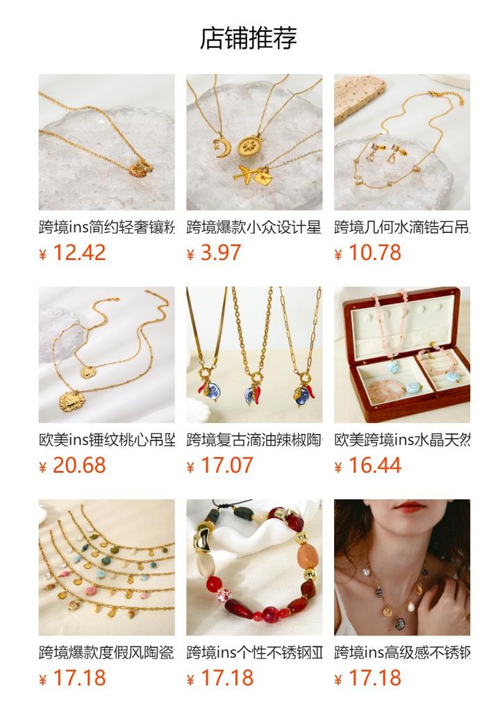European and American fashion ceramic cherry pepper fringed DIY pendant necklace plated with 18k gold stainless steel waterproof jewelry accessories