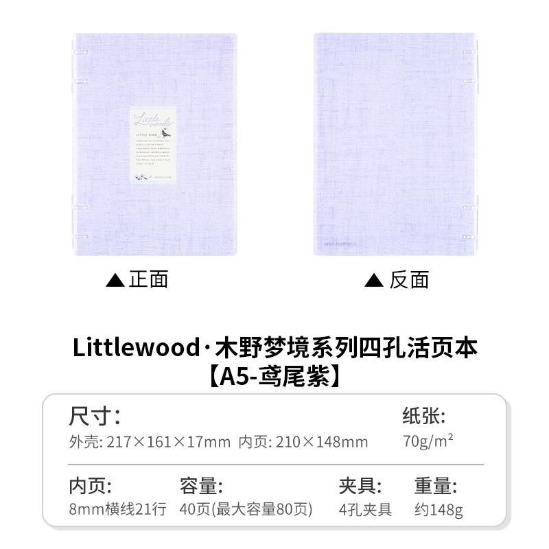 1pc Kokuyo Campus Binders notebook A5 B5 4 Holes Binder Folder with 40 sheets Campus Loose-Leaf Paper for Work Study & Journal