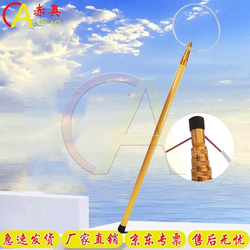 Chiao Fiberglass Telescopic Water Rescue Pole