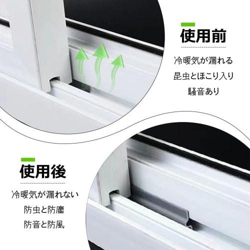 Anboli Soundproofing and Window Sealing Strip, Self-Adhesive, Approximately 8m Long, Draft Prevention Tape, Soundproofing Sheet, Insulation, Cold Air