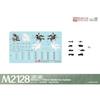 Magic Factory 1/35 M2128 Bradley MGS Plastic Model MGF2013 (Tank)
