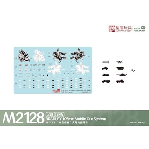 Magic Factory 1/35 M2128 Bradley MGS Plastic Model MGF2013 (Tank)