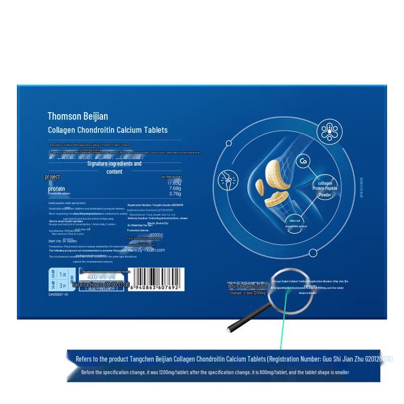 BYHEALTH Collagen Chondroitin Calcium Tablets