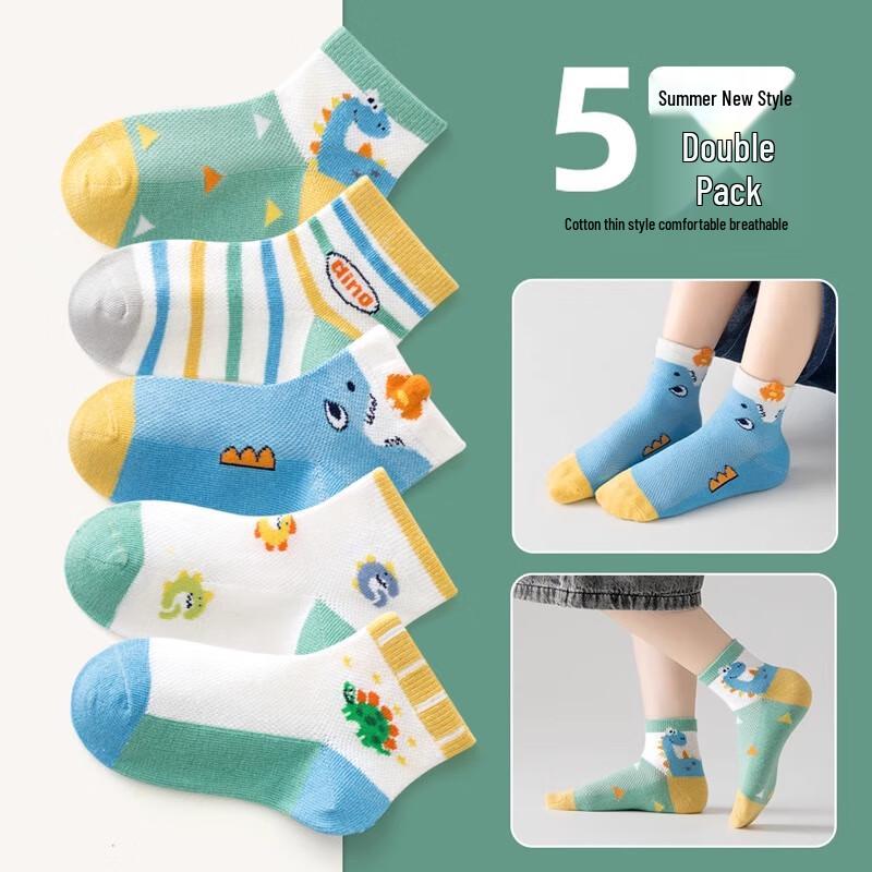 Yuzhaolin Kids' Breathable Dinosaur Short Socks (5 Pairs)