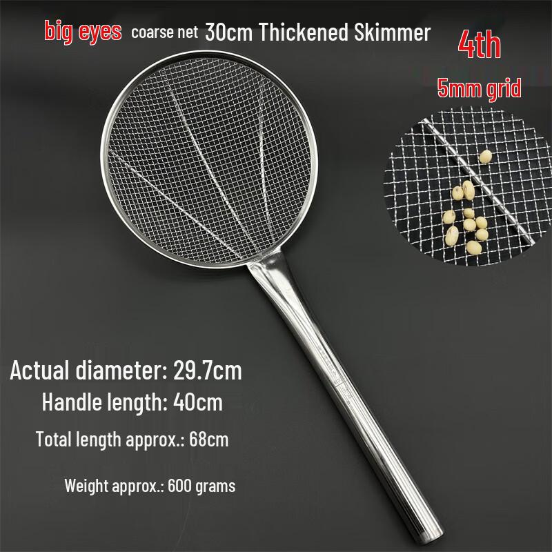 

Yuede Thickened Stainless Steel Long Handle Deep Fry Skimmer