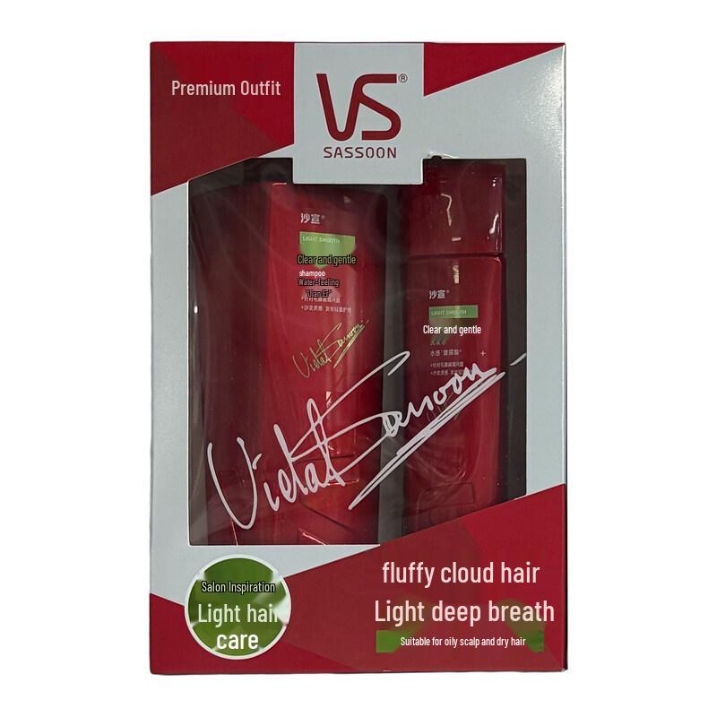 

Vidal Sassoon Light & Smooth Shampoo Deluxe Pack