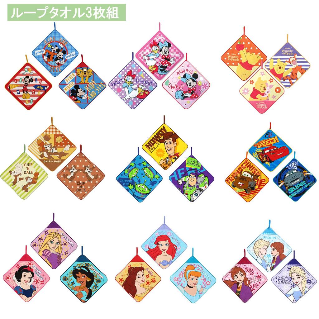Marushin Loop Towel Set of 3 Frozen Nordic Snow Cute Nursery School Kindergarten Admission Kindergarten Towel Loop Towel Towel with Loop Loop Hanging
