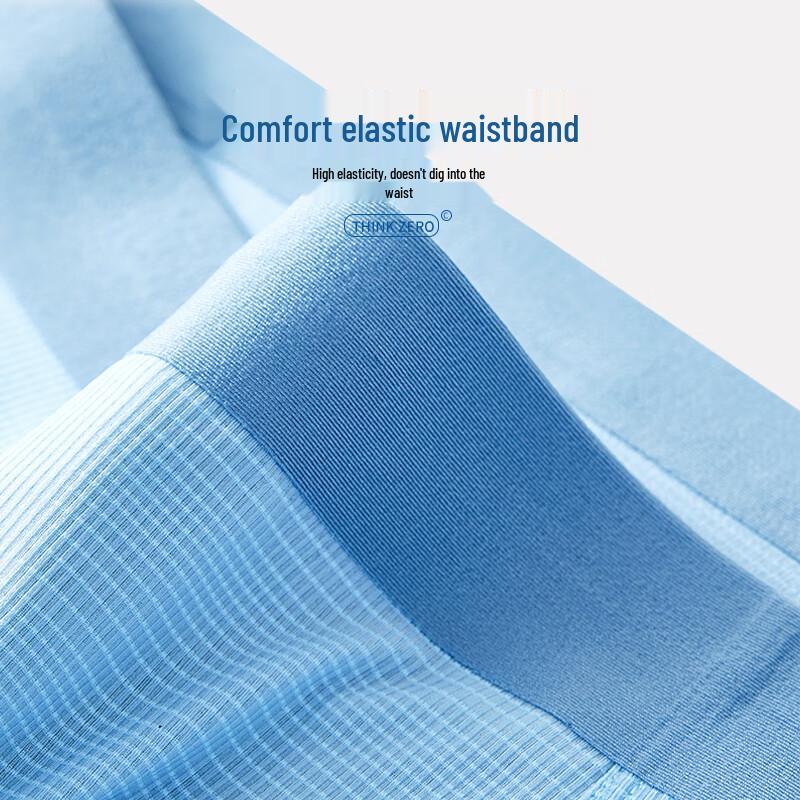 Jeep Men's Ice Silk 7A Antibacterial Seamless Boxer Briefs