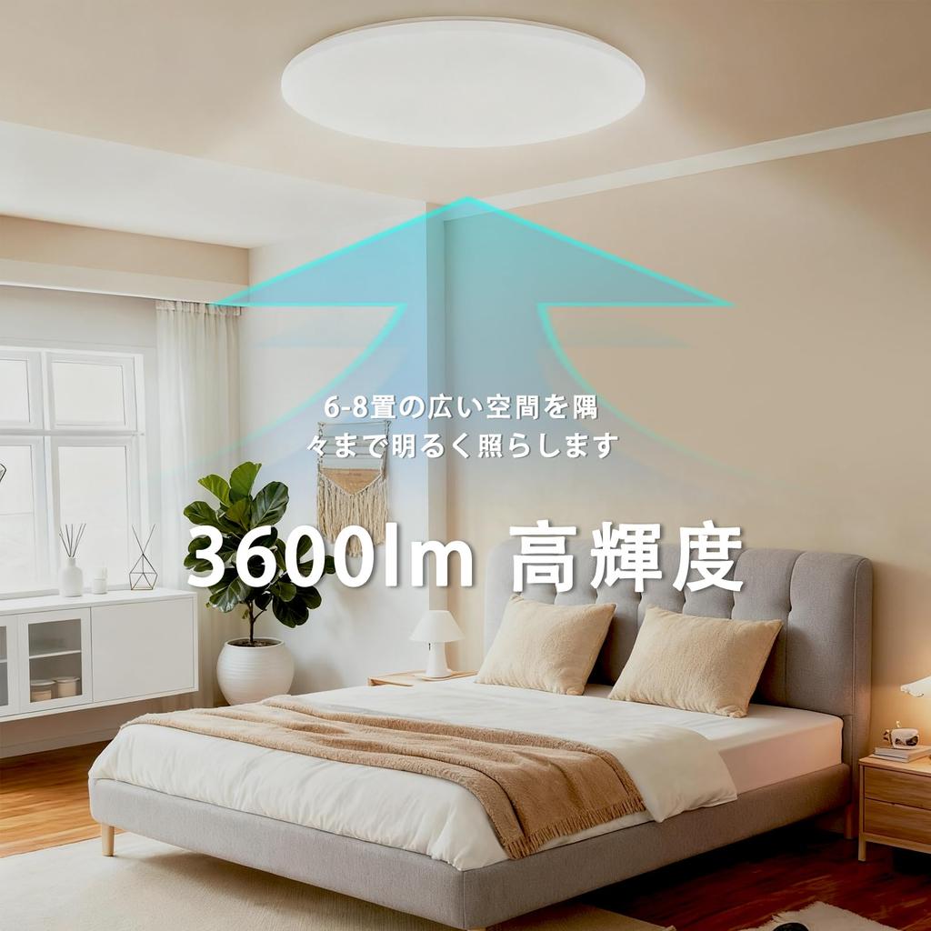 SIXU LED Ceiling Light, 28W, 3600LM, Suitable for 6-tatami rooms, Color and Dimming Functions, IR Remote Control, Night Light Mode, Memory Function,
