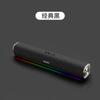 Lenovo W118 RGB Wired Desktop Speaker (CN Version)