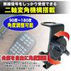 MONOSTORE Antenna Base, Amateur Radio Trunk Mobile Antenna Mount, Small, Black, 2 Pieces
