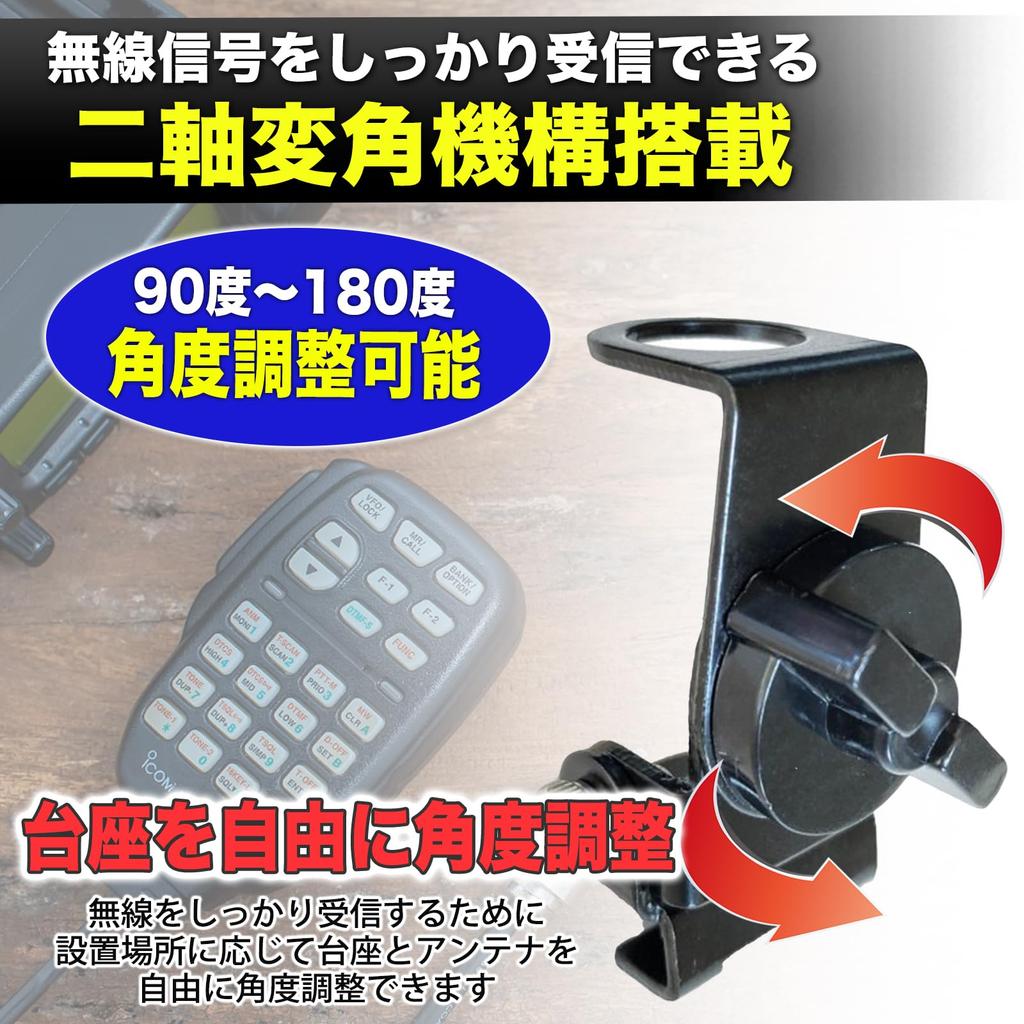 MONOSTORE Antenna Base, Amateur Radio Trunk Mobile Antenna Mount, Small, Black, 2 Pieces