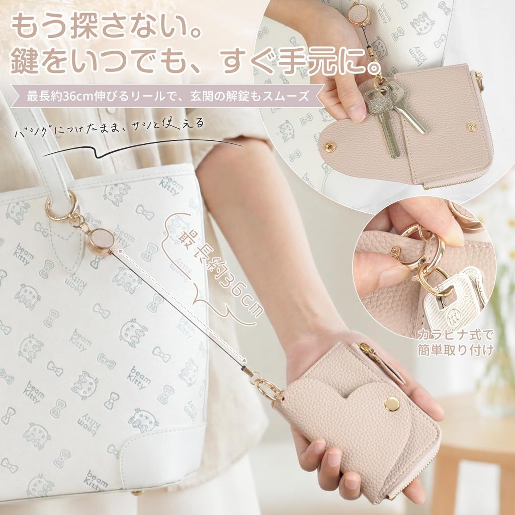Oyaka Key Case with Retractable Keychain, Coin Purse, Heart Shape, Card Storage, Smart Key Case