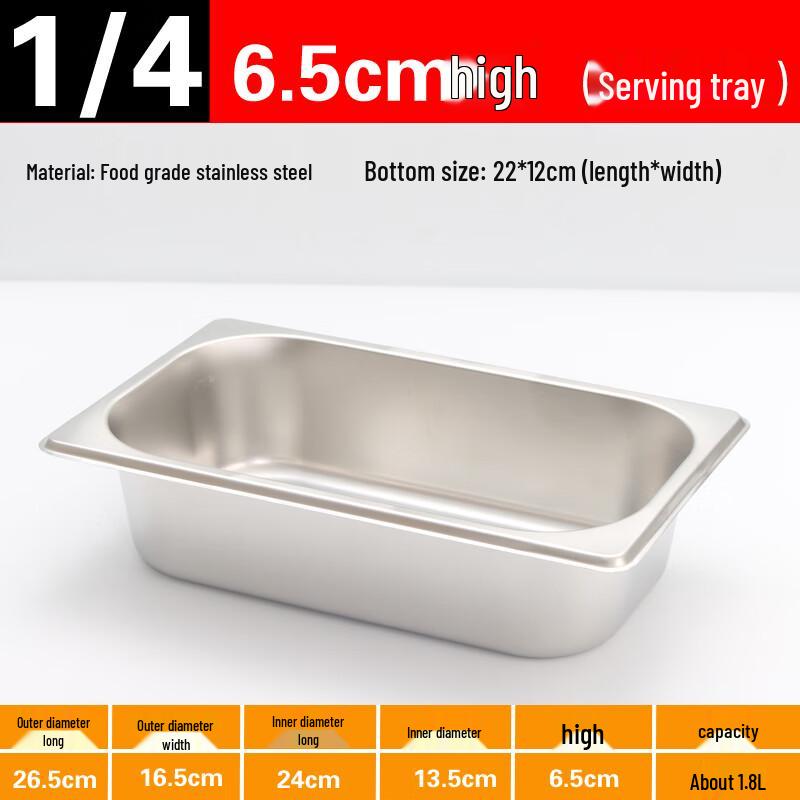 Morona Stainless Steel Rectangular Food Pan