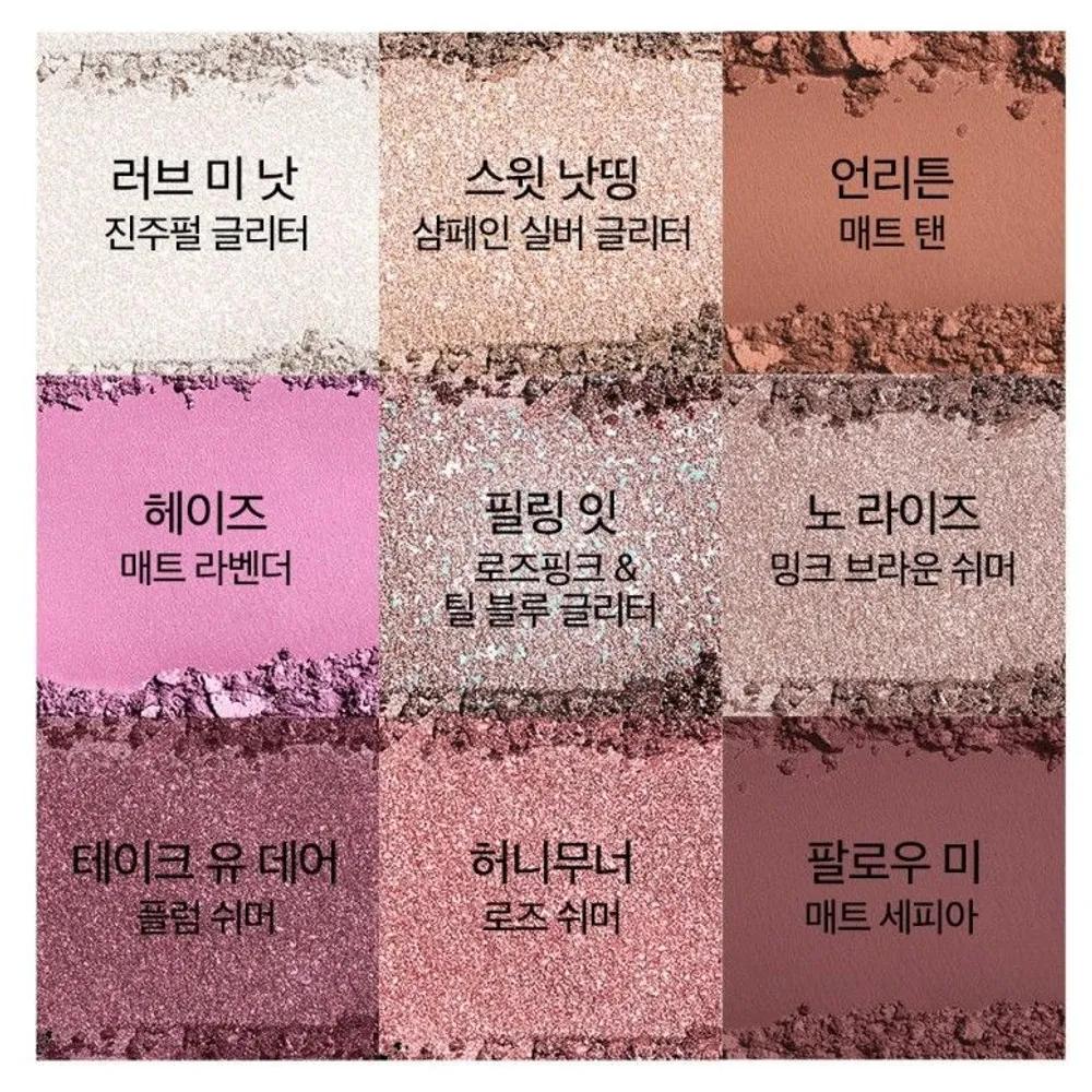 Nars Afterglow Tempting 9-Color Lavender Eyeshadow Palette