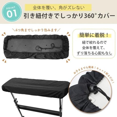 Electronic Piano Cover, Keyboard Cover, 61-Key, 88-Key, Scratch, Cat, and Dust Resistant (88-Key)