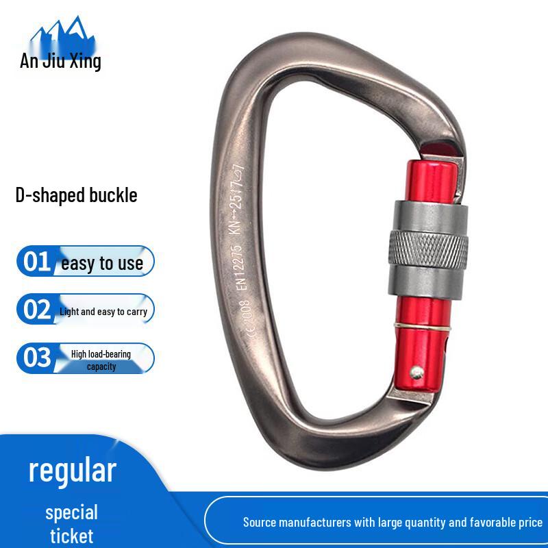 An Jiuxing Aluminum Alloy Screw Gate D-Ring Carabiner