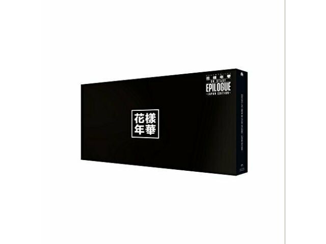 ミュージック BTS DVD EPILOGUE Amazon.co.jp | 2016 Bts Live 花樣年華 On Stage : Epilogue
