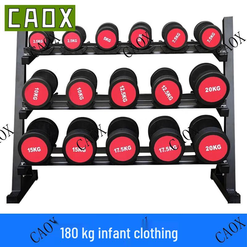 CAOX Commercial Rubber Fixed Dumbbell Set with Rack