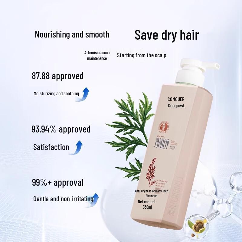 

Conquer Artemisia Anti-Itch & Anti-Dry Shampoo