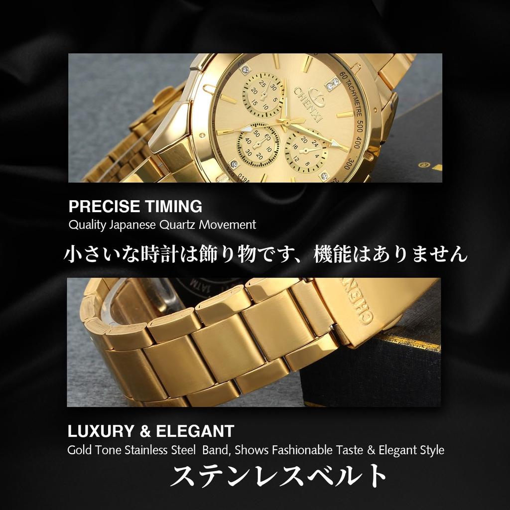 JewelryWe Analog Stainless Made In Japan Quartz Round Business Gold Men's Watch, Waterproof, Steel, Movement, Shape, Formal, Fashion, Men's