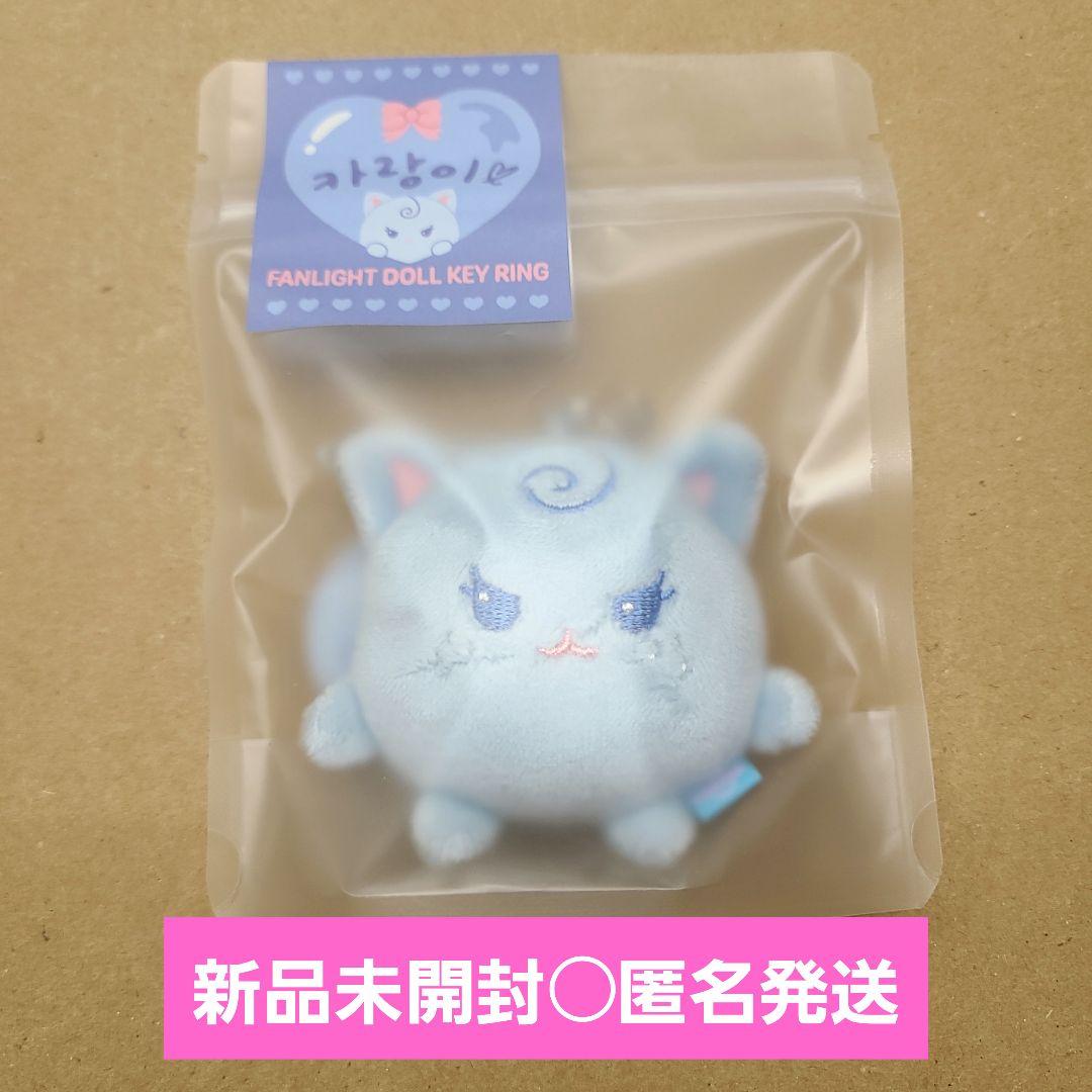 

[Б/У] Карина брелок-подвеска плюшевая игрушка лайтстик aespa