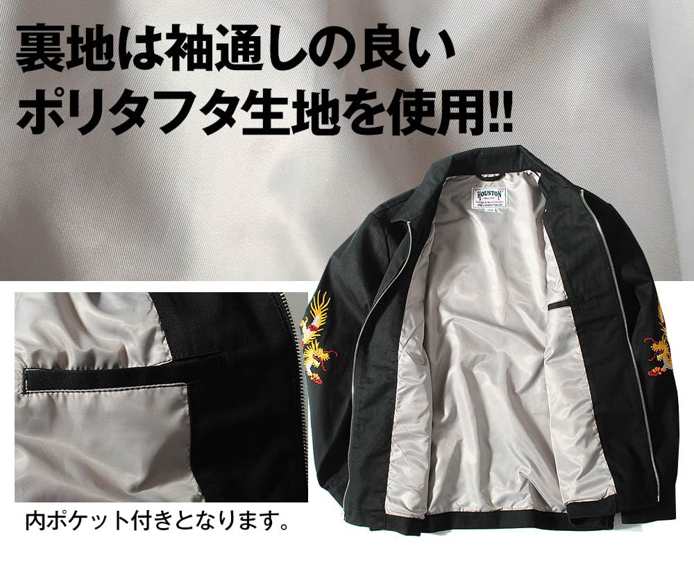 Kurtka Viet Jean Wietnam Kurtka WIETNAM Haft Czarny Oliwkowy 51350 51351 [Houston] Męska Damska Off-White