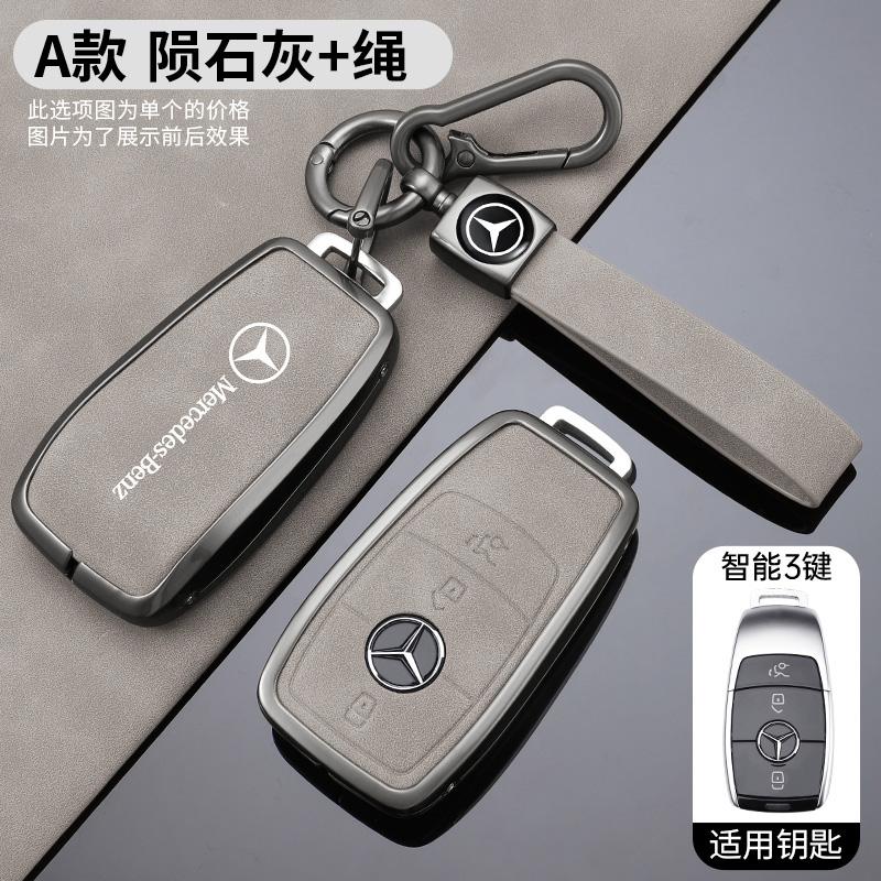 For Mercedes Benz A B C E S Class W204 W205 W212 W213 W176 GLC MAYBACH Car Key Fob Case Cover Shell Auto Keychain Accessories BGHKM1