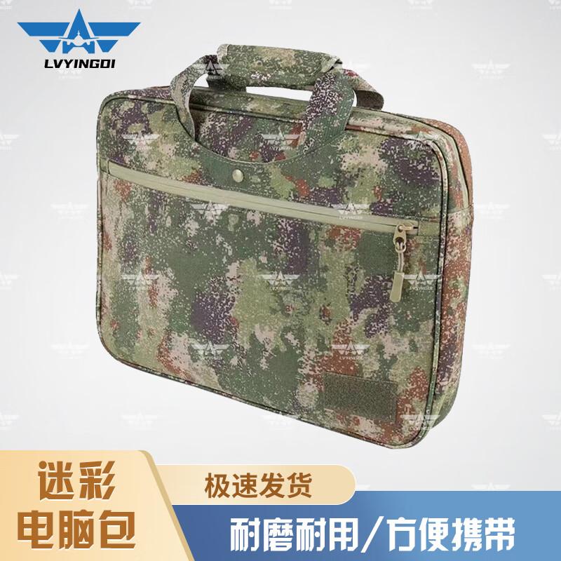 Camouflage Laptop Briefcase