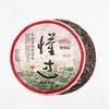 Knowing Village Mengku Ancient Tree 2022 Haiwan Puer Tea Raw Pu-erh Tea 500g
