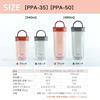 The-peacock Vacuum Bottle Industry (The-peacock) Clear Bottle, 340ml, Smoke, Lightweight Shaker Bottle, PPA-35 XH