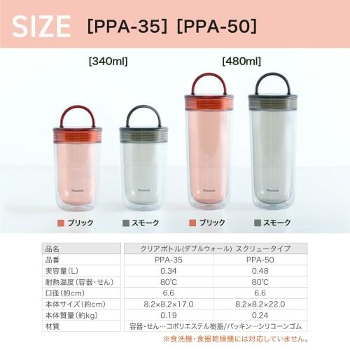 The-peacock Vacuum Bottle Industry (The-peacock) Clear Bottle, 340ml, Smoke, Lightweight Shaker Bottle, PPA-35 XH