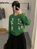  Embroidery Small Daisy Knit Cardigan Women's Autumn Winter New Thick Wool Sweater Top Outerwear