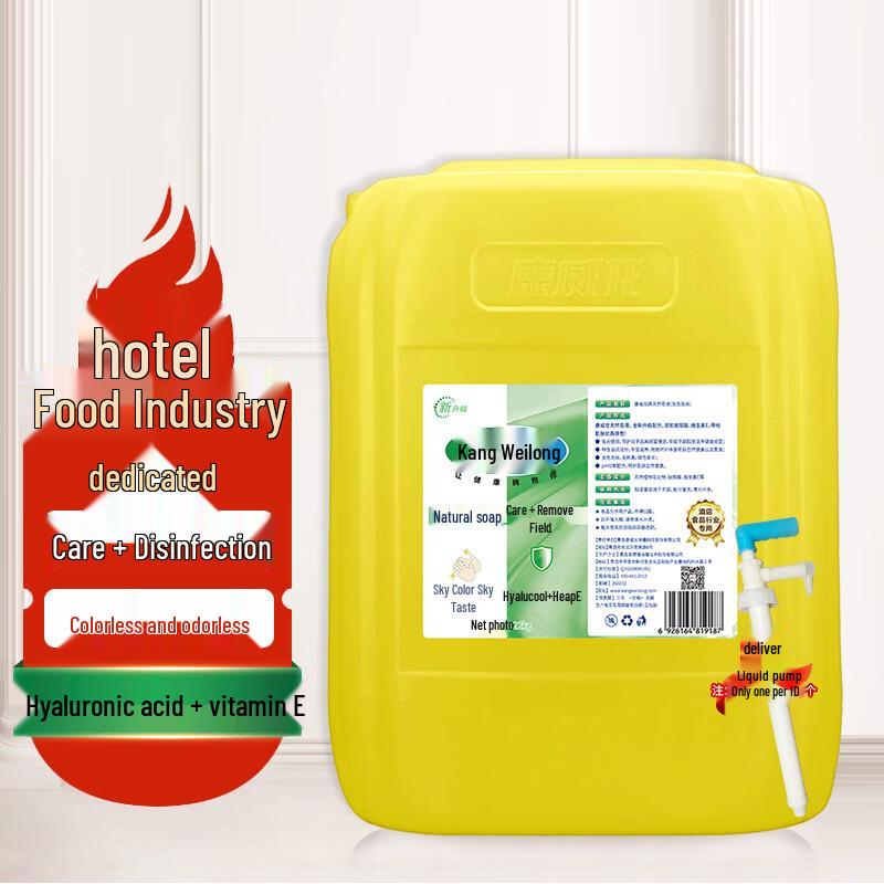 

Kangweilong 22kg Commercial Hand Soap Liquid