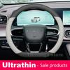 Leather Car Steering Wheel Cover For Chery Tiggo 7 8 Pro JAECOO 7 J7 J5 J8 OMODA 5 C5 ARRIZOO 8 Auto Steering Wheel Accessories