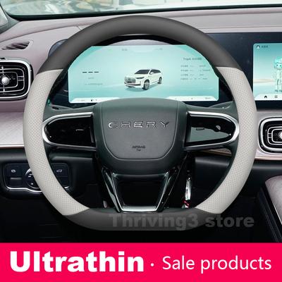 כיסוי עור להגה רכב עבור Chery Tiggo 7 8 pro JAECOO 7 J7 J5 J8 OMODA 5 C5 ARRIZOO 8 אביזרי הגה לרכב