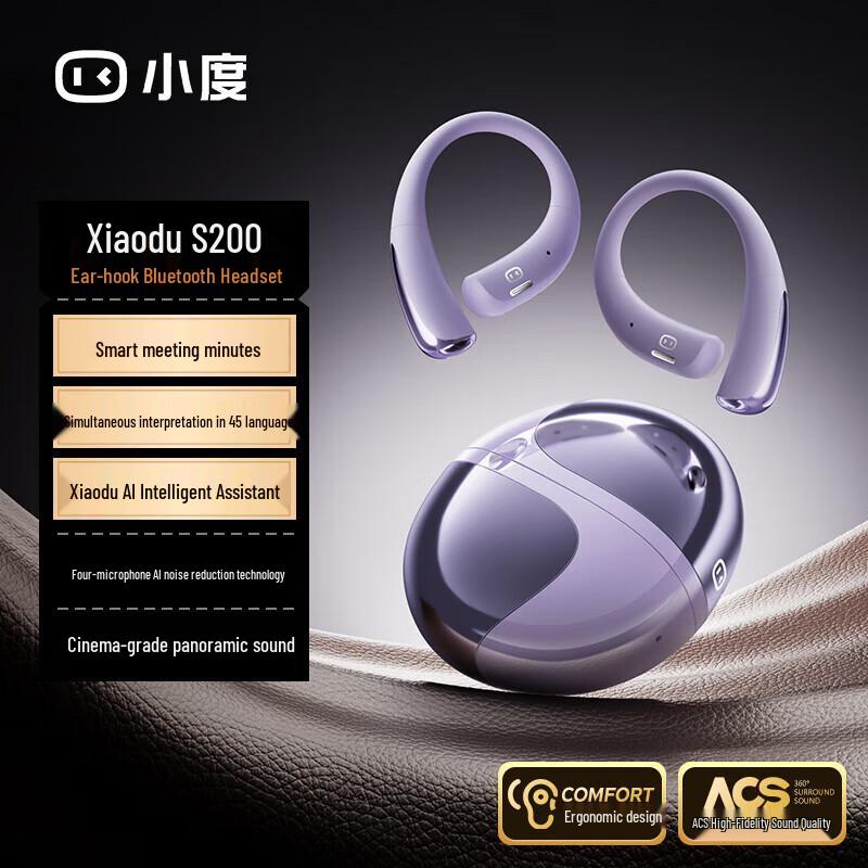 

Xiaodu S200 Open-Ear AI Noise-Cancelling Earbuds