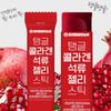 Chamndle htfarm Hwangto Farm Tangy Collagen Pomegranate Jelly Stick 15EA/30EA