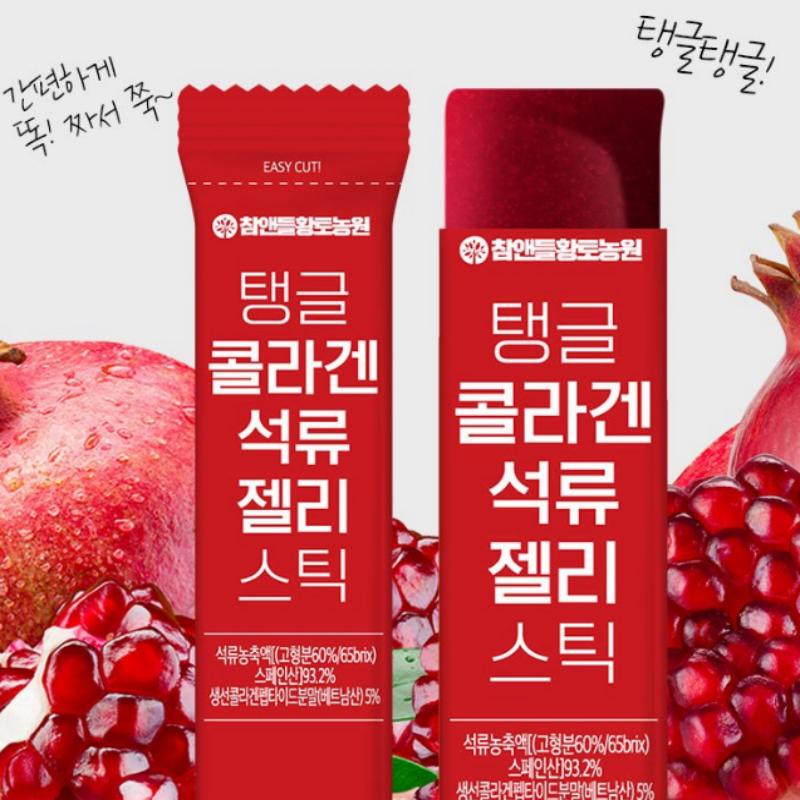 Chamndle htfarm Hwangto Farm Tangy Collagen Pomegranate Jelly Stick 15EA/30EA
