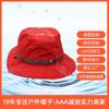 Spring and Summer New Hat Quick-drying Sunscreen Bucket Hat Outdoor Waterproof and Rainproof Integrated Storage Sun Hat Men