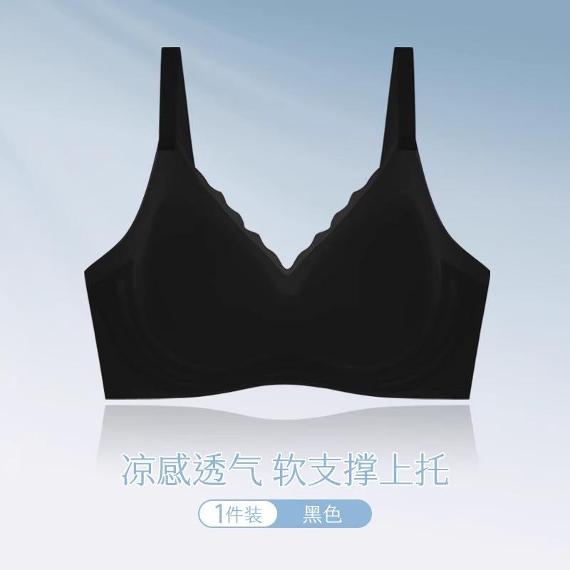 Summer ultra-thin cool seamless underwear women's no steel ring soft support collection breast anti-sagging beauty back gathering bra