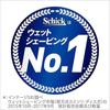 Schick HYDRO 5 Premium Sensitive Skin Rasiererhalter (Griff) mit Klinge 5 Klingen, Hautschutz Grüner Rasierer / Rasieren