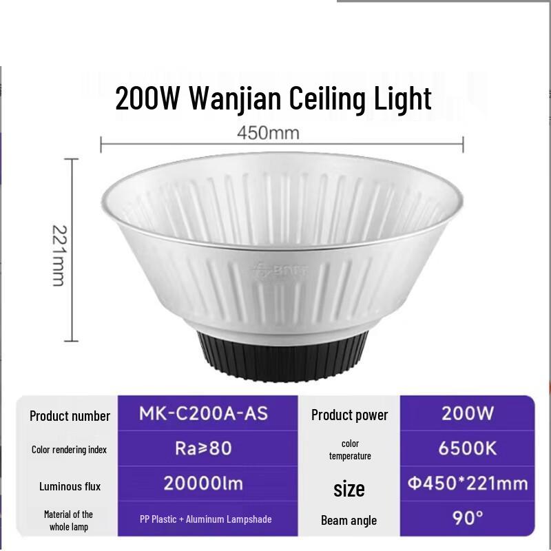 200W LED Industrial High Bay Light